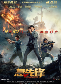 午夜影视福利影院